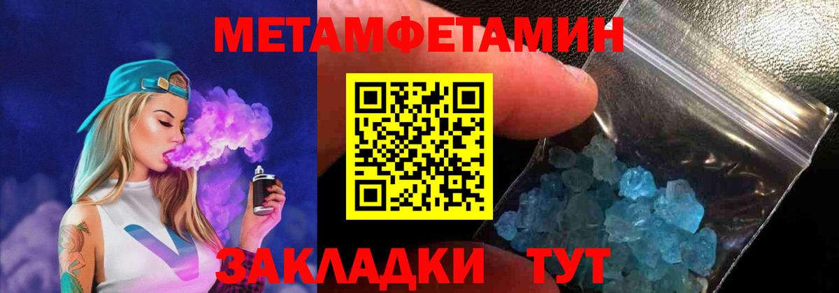 Amphetamine VHQ  АМФЕТАМИН  Волхов 