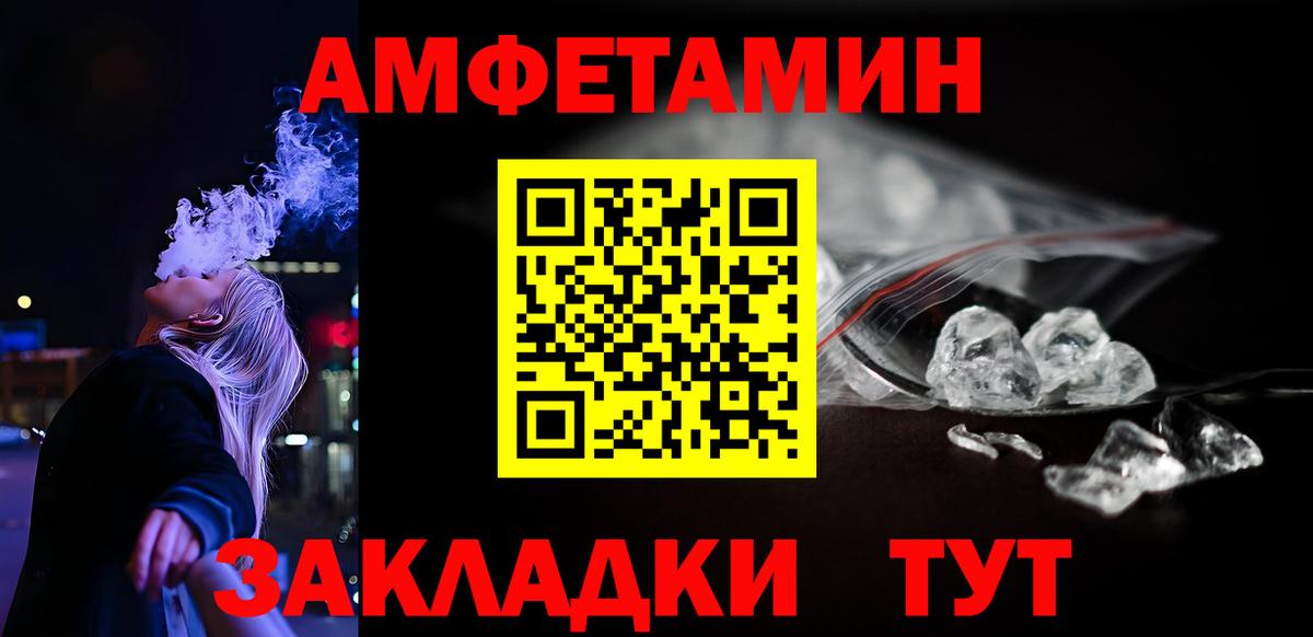 Волхов  АМФ 97%  АМФ  Вход с VPN 