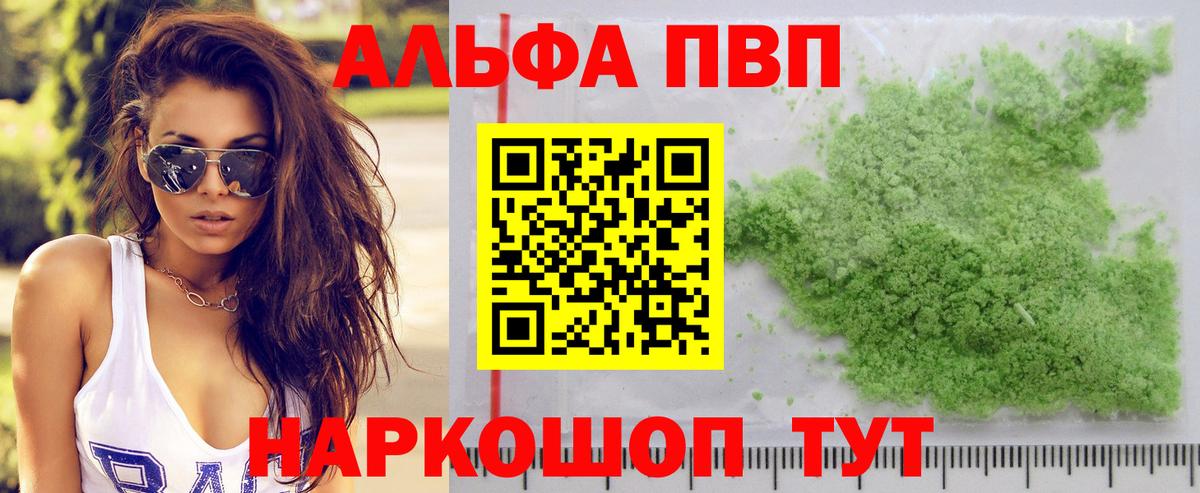 ГАШИШ  Волхов  Марихуана  ГАШИШ  МЕФ   Вход с VPN 