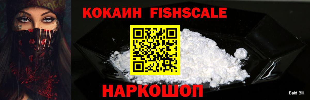Cocaine Перу Волхов
