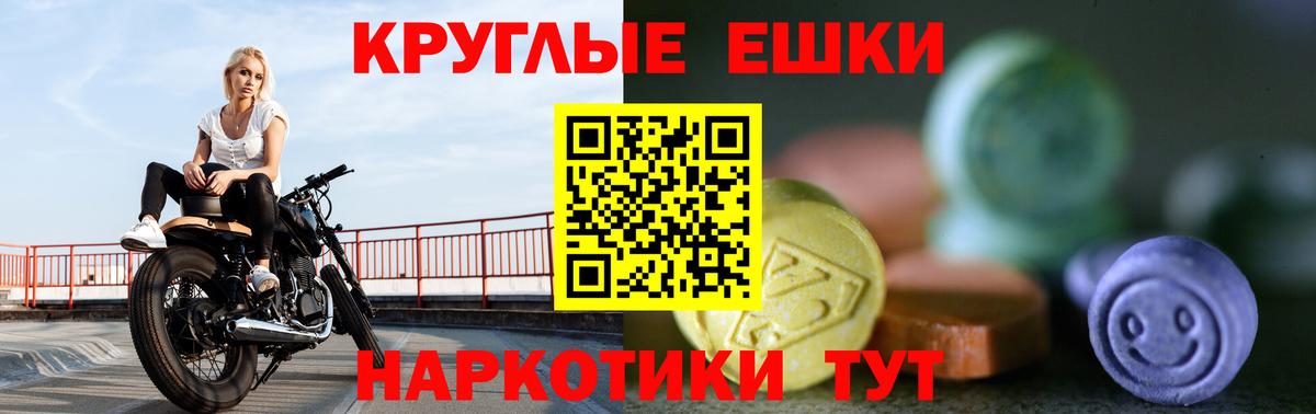 Волхов  Ecstasy 280мг  ЭКСТАЗИ  Вход с VPN  Ecstasy Дубай 