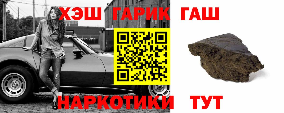 ГАШИШ AMNESIA HAZE Волхов