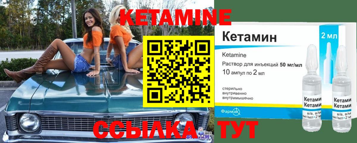 KRAKEN   Волхов  КЕТАМИН ketamine 