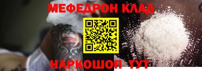 крисы Гулькевичи