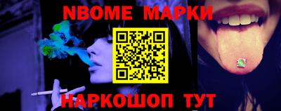ПСИЛОЦИБИНОВЫЕ ГРИБЫ Гуково