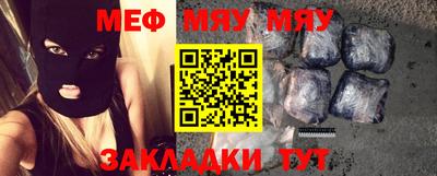 эйфоретик Апшеронск