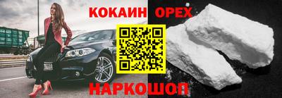 крисы Гулькевичи