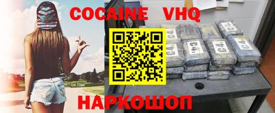 эйфоретик Апшеронск