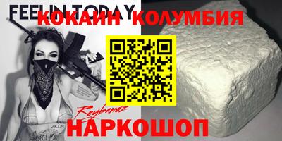 прущая мука Аргун