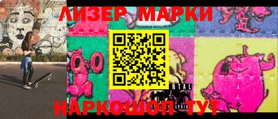 эйфоретик Апшеронск