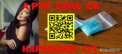 ПСИЛОЦИБИНОВЫЕ ГРИБЫ Гуково