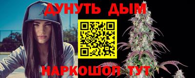 эйфоретик Апшеронск