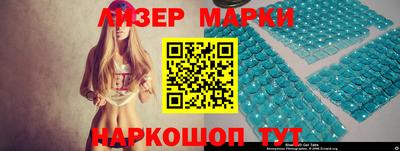 ПСИЛОЦИБИНОВЫЕ ГРИБЫ Гуково