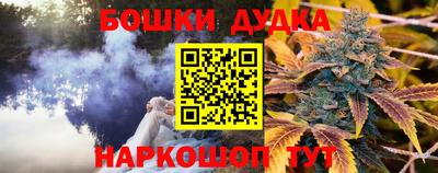 прущая мука Аргун
