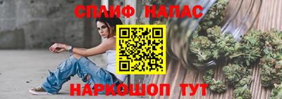 эйфоретик Апшеронск