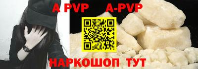 альфа пвп VHQ Гудермес