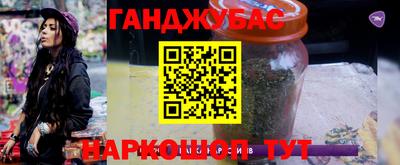 эйфоретик Апшеронск