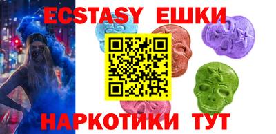 ПСИЛОЦИБИНОВЫЕ ГРИБЫ Гуково