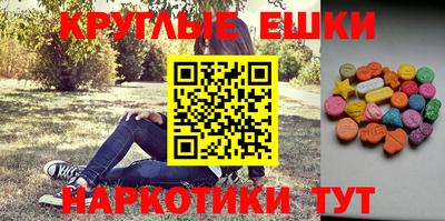 ПСИЛОЦИБИНОВЫЕ ГРИБЫ Гуково