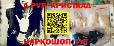apvp Апрелевка