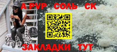 крисы Гулькевичи