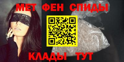 альфа пвп VHQ Гудермес