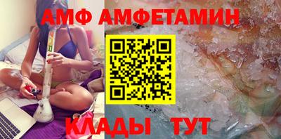 альфа пвп VHQ Гудермес