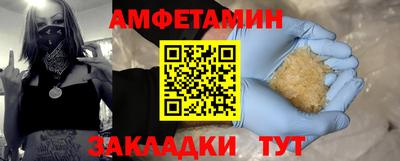 прущая мука Аргун