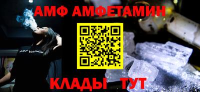 альфа пвп VHQ Гудермес