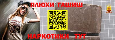 ПСИЛОЦИБИНОВЫЕ ГРИБЫ Гуково