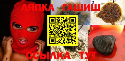 альфа пвп VHQ Гудермес
