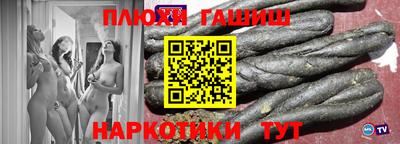 ПСИЛОЦИБИНОВЫЕ ГРИБЫ Гуково