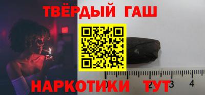 прущая мука Аргун