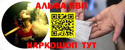 эйфоретик Апшеронск