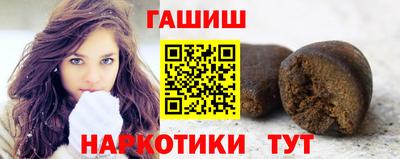 эйфоретик Апшеронск