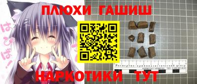 прущая мука Аргун