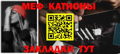 прущая мука Аргун