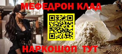 ПСИЛОЦИБИНОВЫЕ ГРИБЫ Гуково