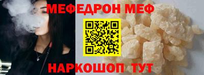 эйфоретик Апшеронск