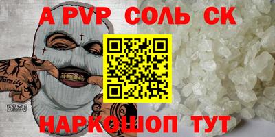 альфа пвп VHQ Гудермес