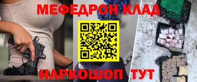 эйфоретик Апшеронск