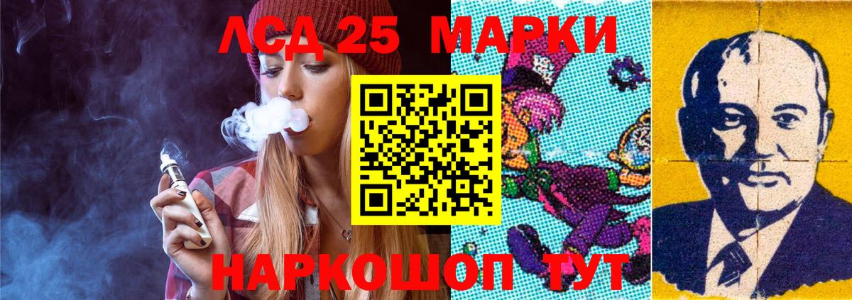 ЛСД экстази ecstasy Волхов