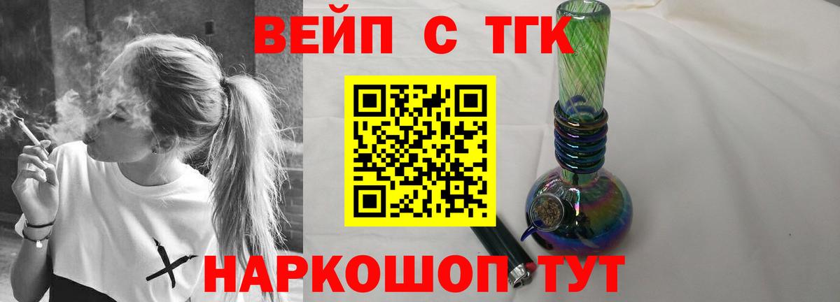 ТГК Wax Волхов