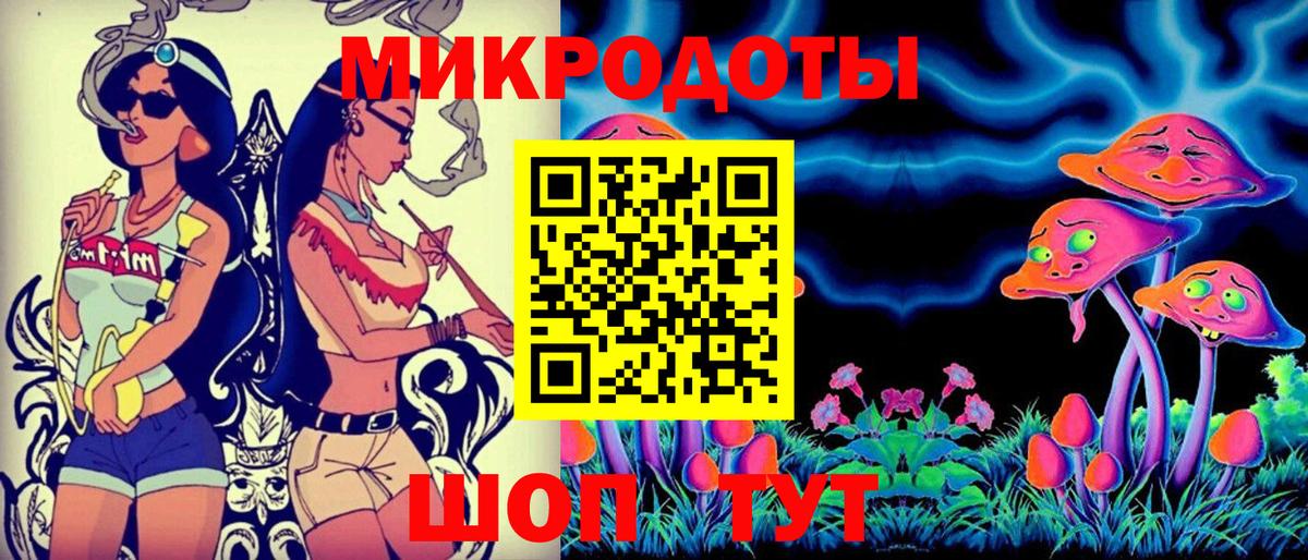 Галлюциногенные грибы прущие грибы  Вход с VPN  Галлюциногенные грибы ЛСД  Волхов 