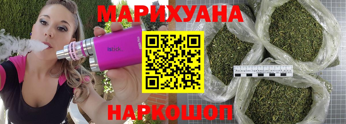 Конопля марихуана  Волхов  Марихуана Ganja  Каннабис Ganja  Бошки марихуана MAZAR 
