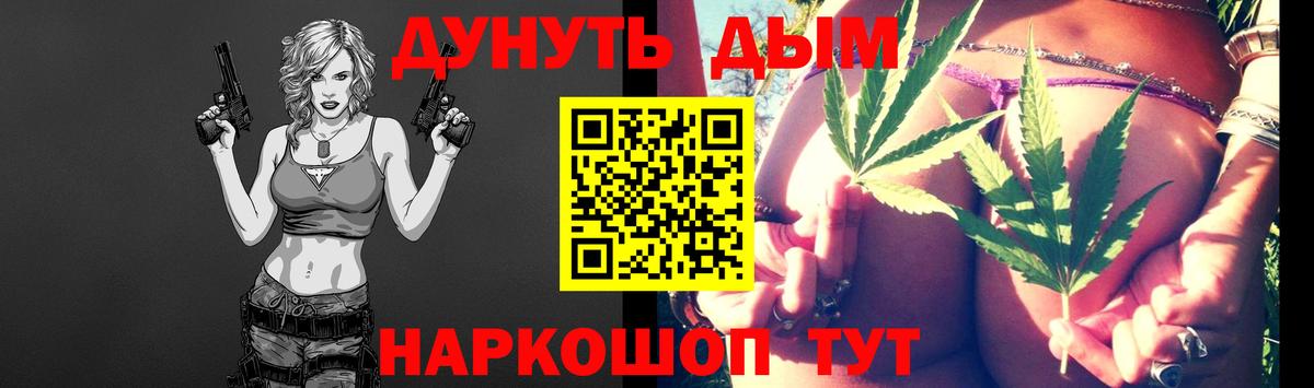 Бошки марихуана планчик Волхов